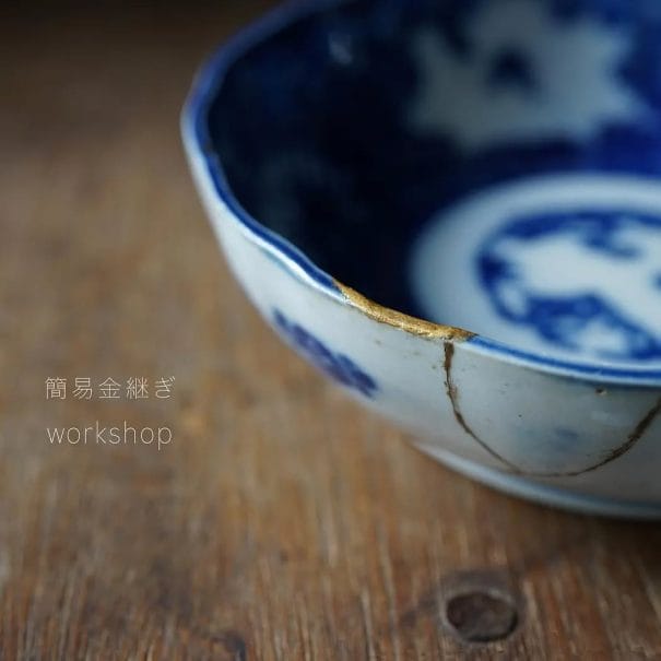 簡易金継ぎワークショップのお知らせです。※全日満席となりました。池田のGULIGULIさんで@guliguli.jp212月16日（金）13時〜16時　17日（土）　〃　18日（日）　〃※